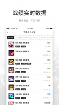 v竞技最新截图3