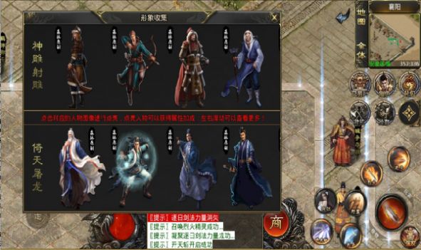 梦想决战传奇手游官方版  v5.5.1