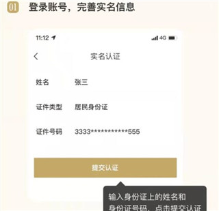 i茅台官方版