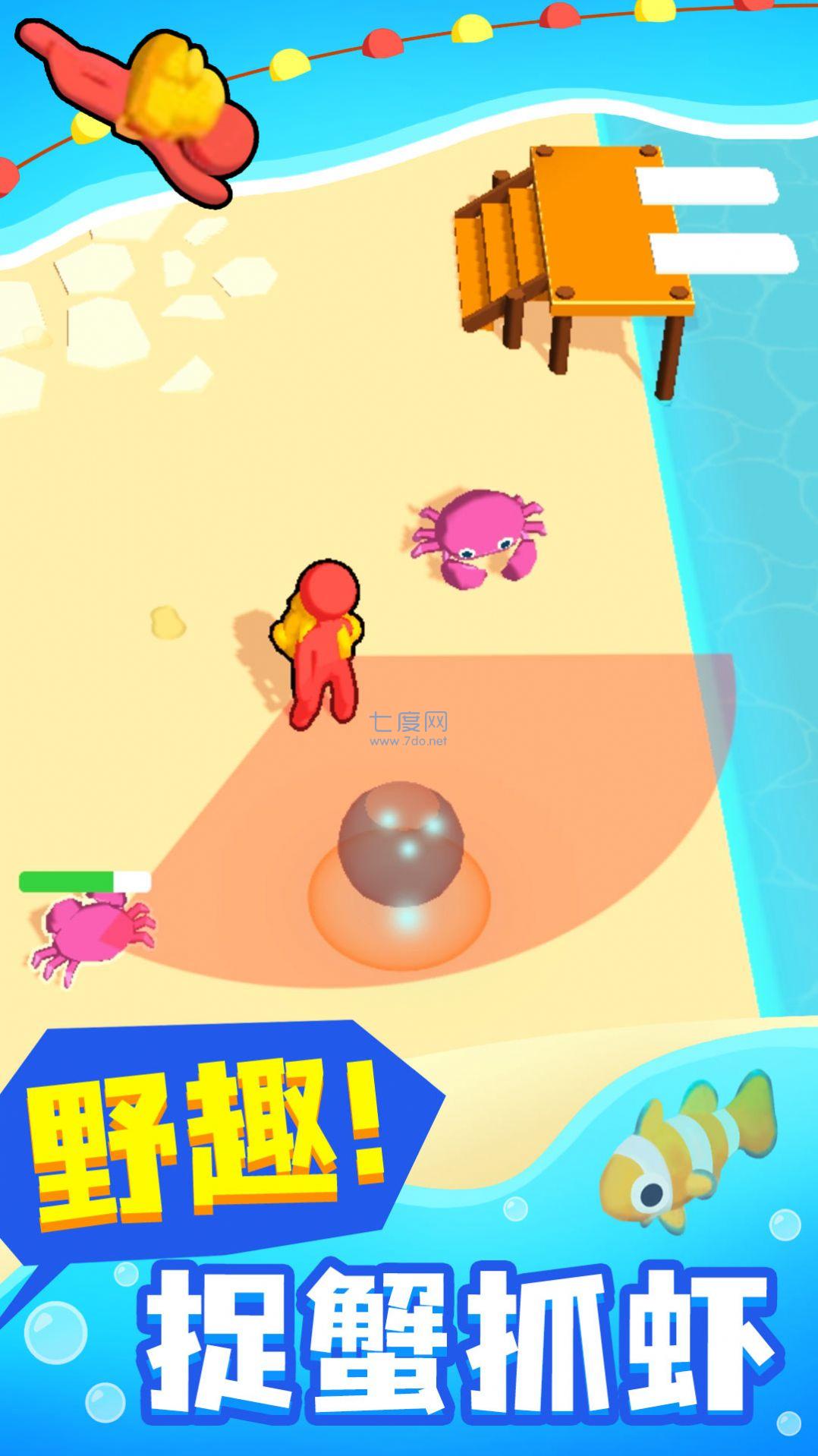 海上沙盒世界游戏截图0