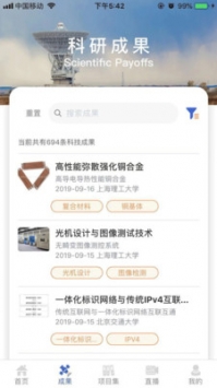 成果头条截图3