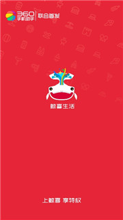 鲸喜生活