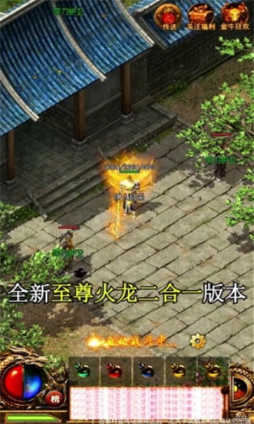 潜龙传奇打金服 需要支持安卓系统5.2以上