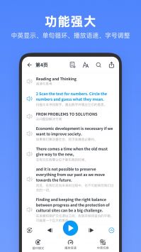 高中英语全册 v2.0.5