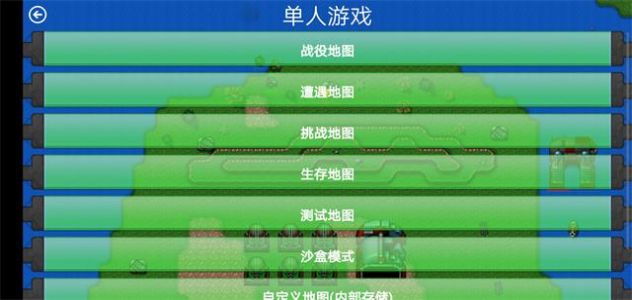 铁锈战争现代战争2破解版