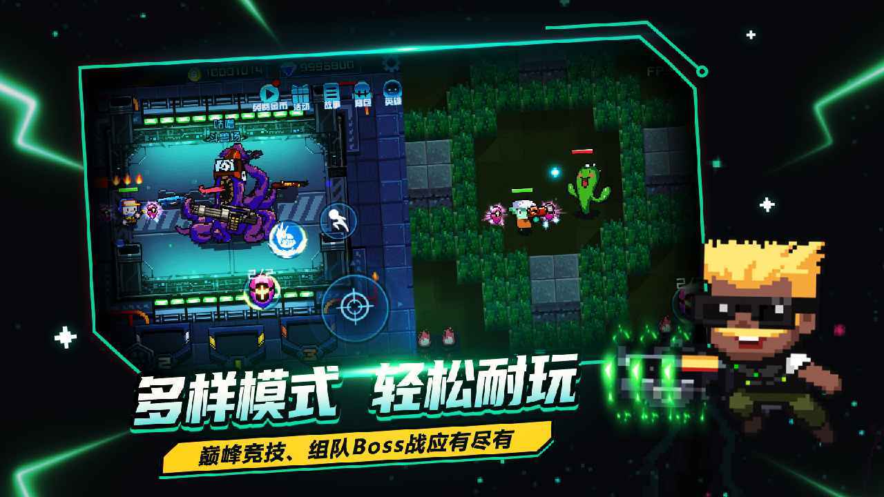 超级玩家破解版 v1.0.1