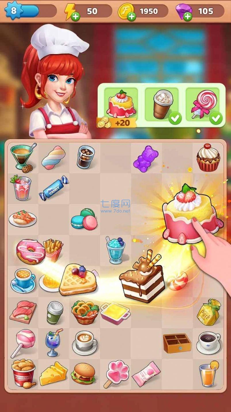 合并爱情大客栈故事游戏