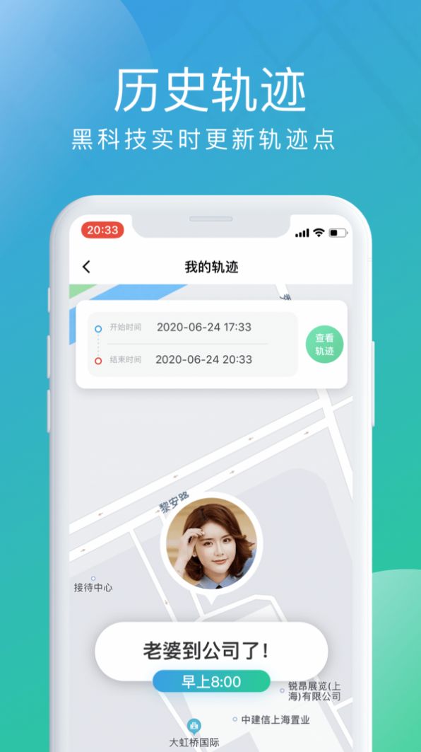 北斗探寻.jpg