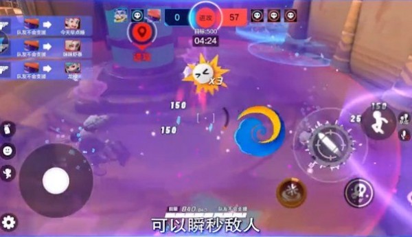 超梦特工截图0