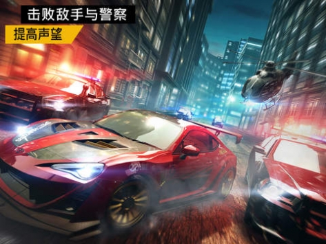 极品飞车：无极限 Need for Speed No Limits v3.1.5