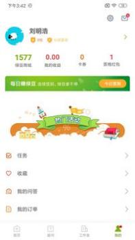 医格截图0