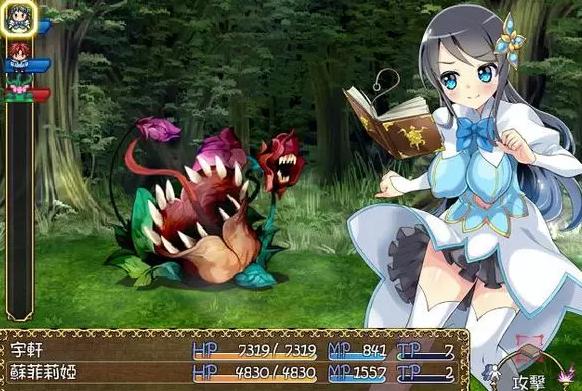 苏菲莉娅的使魔