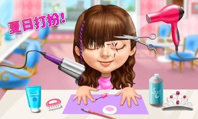 可爱女孩的夏日截图2