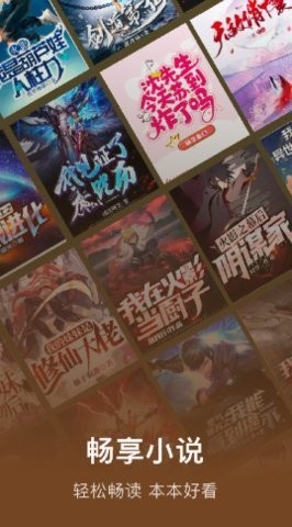 看书神器阅读器  v1.1