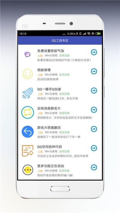 海岸盒子截图0