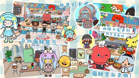 迷你库洛米小镇  v1.0