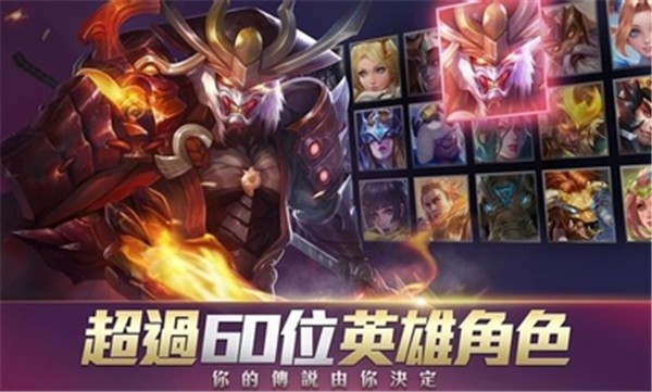 Arena of valor体验服2023  v1.43.2.1