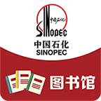 江苏石油图书馆