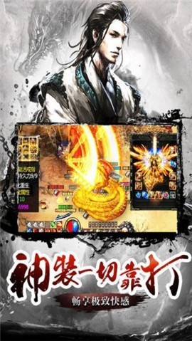 魂之力量合击传奇 2024-06-25 15:08