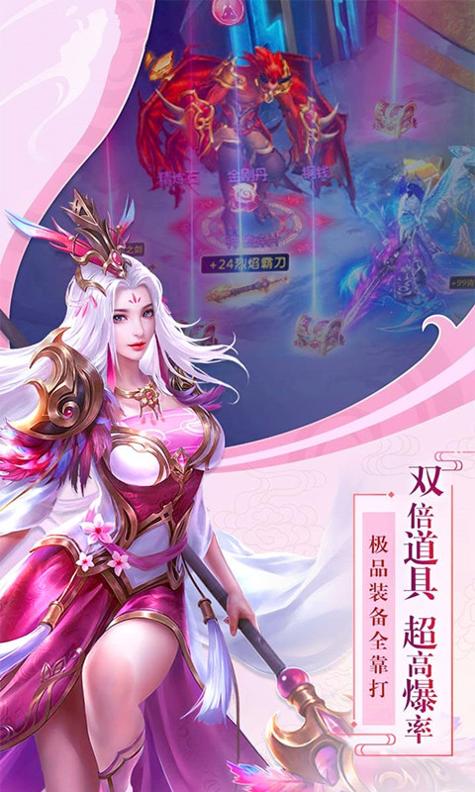 剑网诛仙3游戏截图0