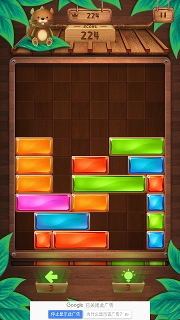 FallingPuzzle(Falling Puzzle(下降之谜))截图3