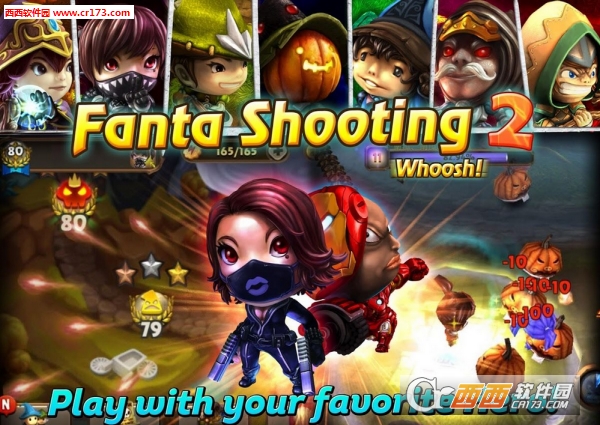 梦幻射击2汉化版 v3.14 安卓版