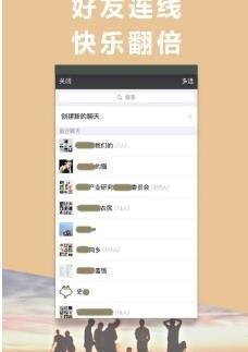 绝地求生呆妹儿语音包手机版安装地址 截图3