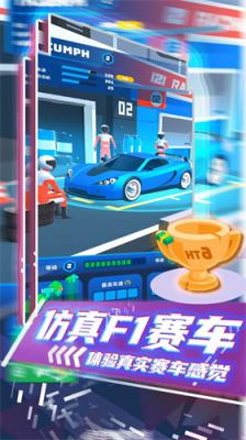 疯狂狂野飙车  v1.0.2