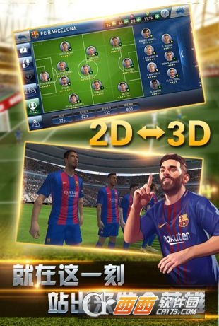 豪门俱乐部 v1.0安卓版