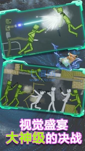粉碎布娃娃3D截图0