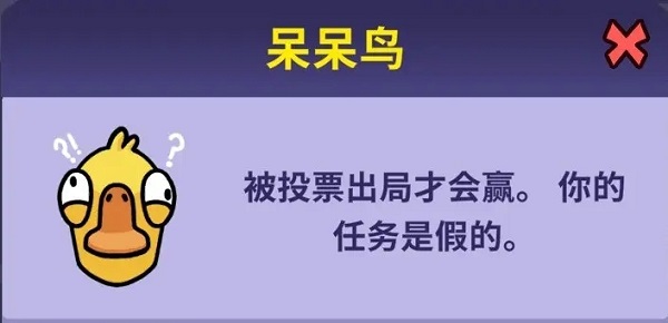 鹅鸭杀国际版