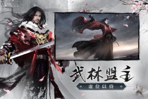 仙剑奇侠传缘起手游官方安卓版 截图2