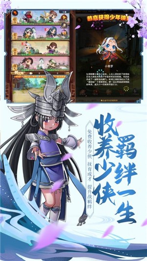 暗江湖截图1