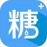 糖医生