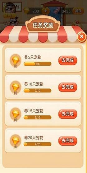 富豪大饭店  v1.0.0