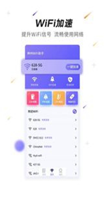 神州WiFi.jpg