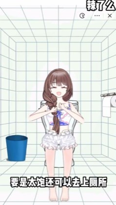 辣了么抖音版截图0