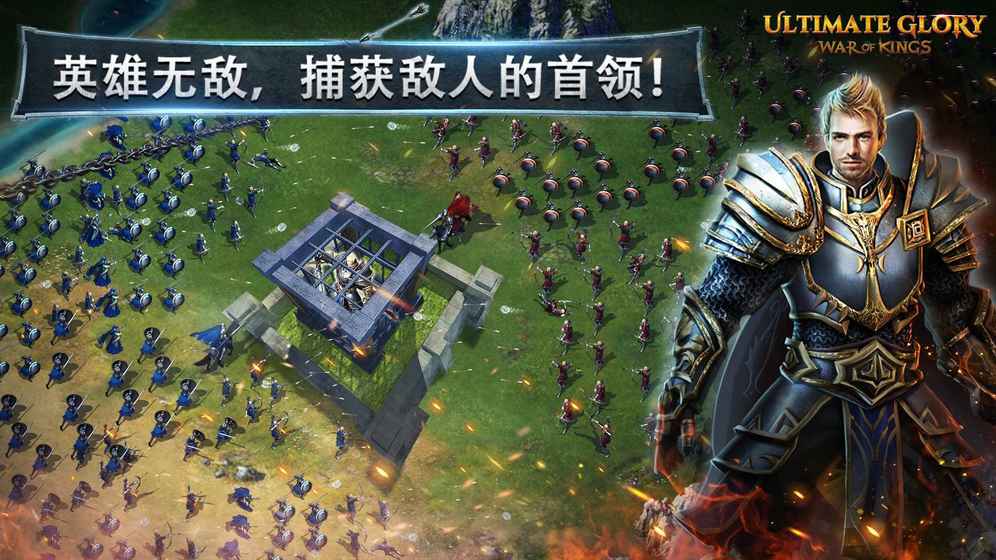 终极荣誉