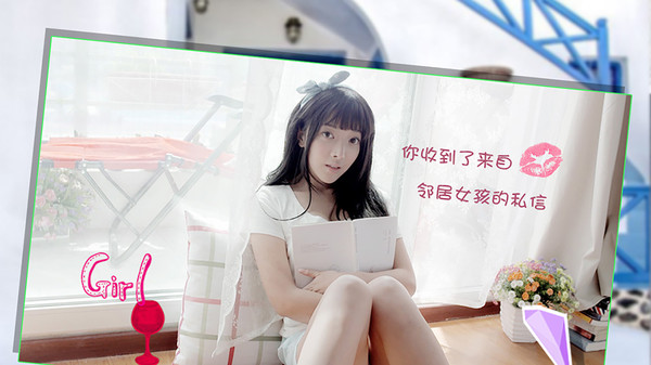 恋爱公寓