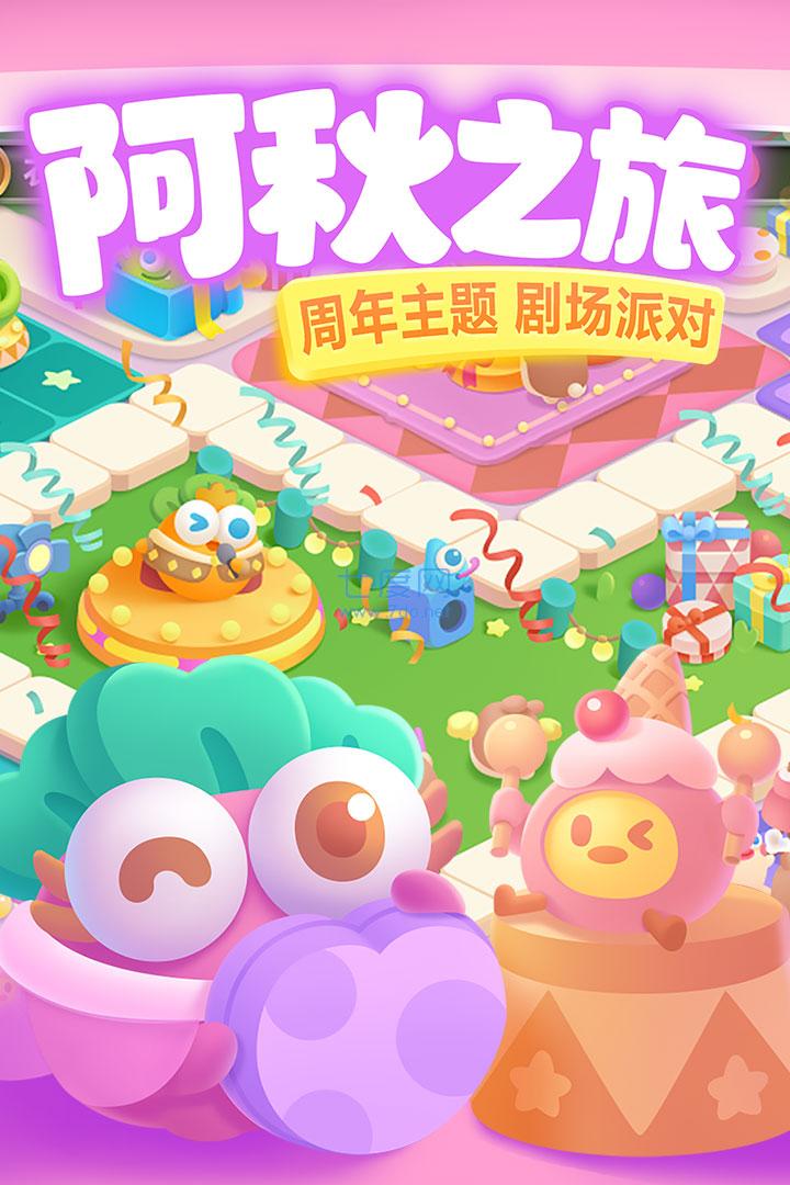保卫萝卜4免内购破解版
