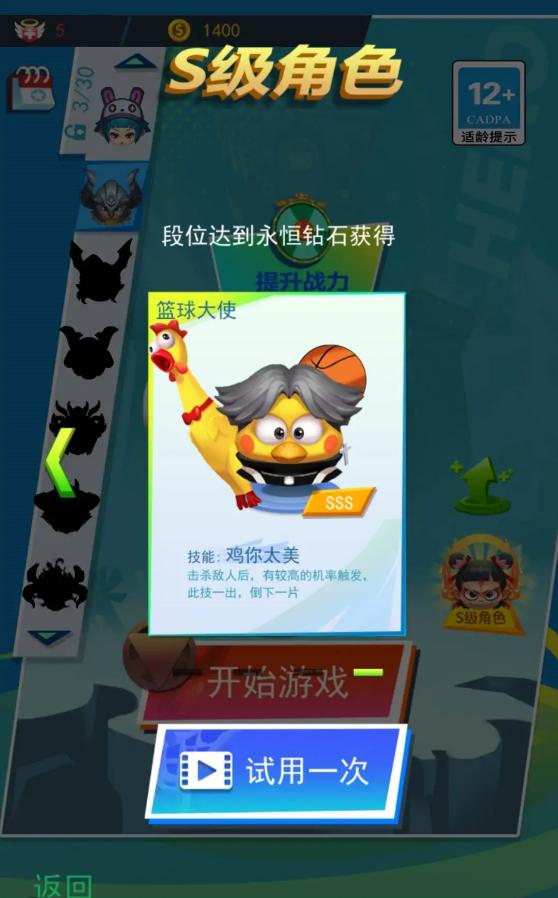 小老弟剑无双截图0