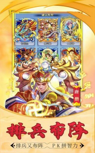 不思议神话截图0