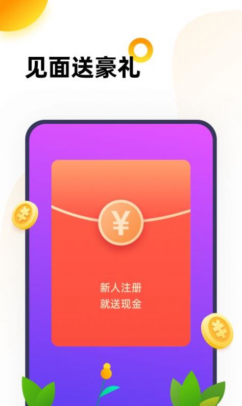 233乐园,下载官方正式版免费2022 截图2