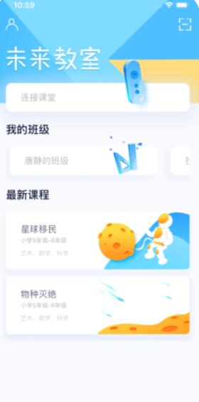 优课智学
