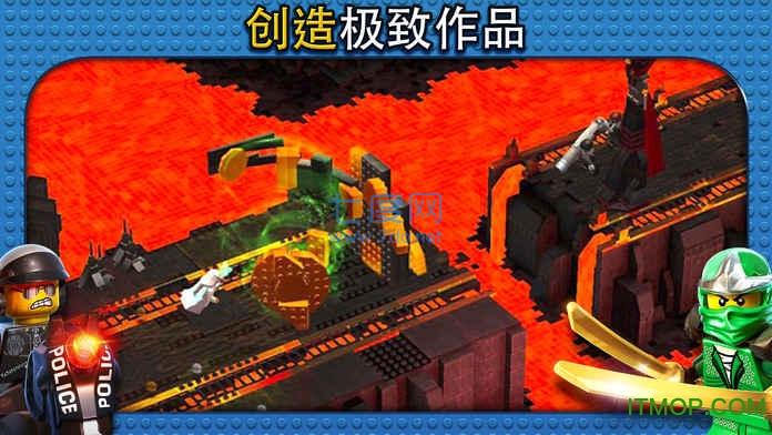 乐高大电影游戏截图1