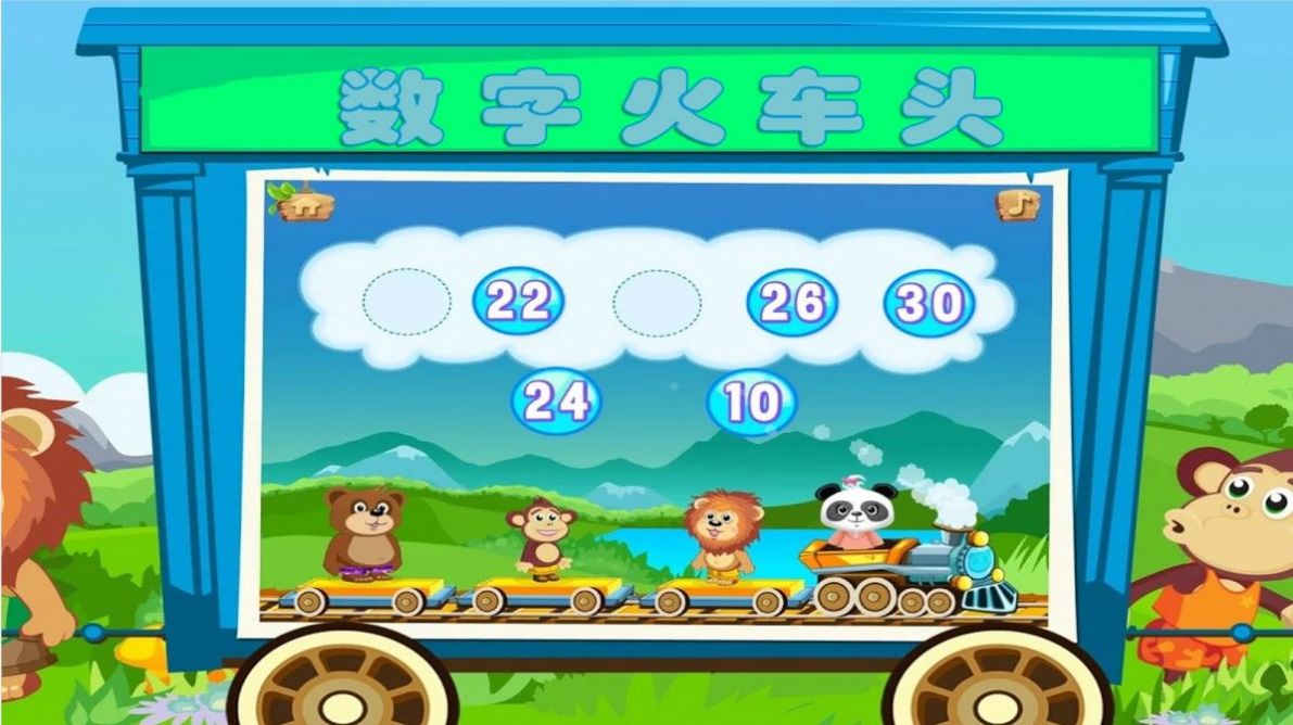 小小火车模拟驾驶游戏安卓版图片1