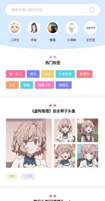 奇米奇米头像.jpg