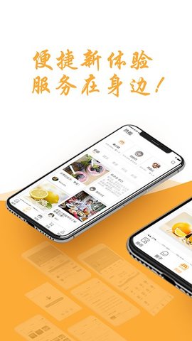 牛牛睡眠截图0
