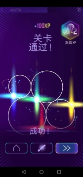 超音节奏弹球截图2
