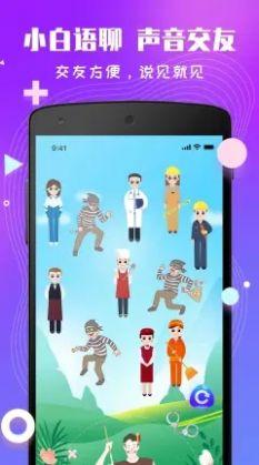 花秀交友截图2